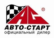 Купить В Новосибирске Устройство Автостарт Для Автомобиля